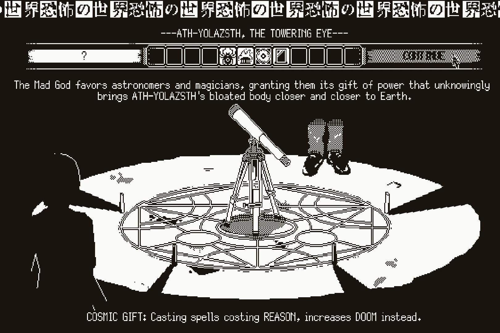 A screenshot from World of Horror.